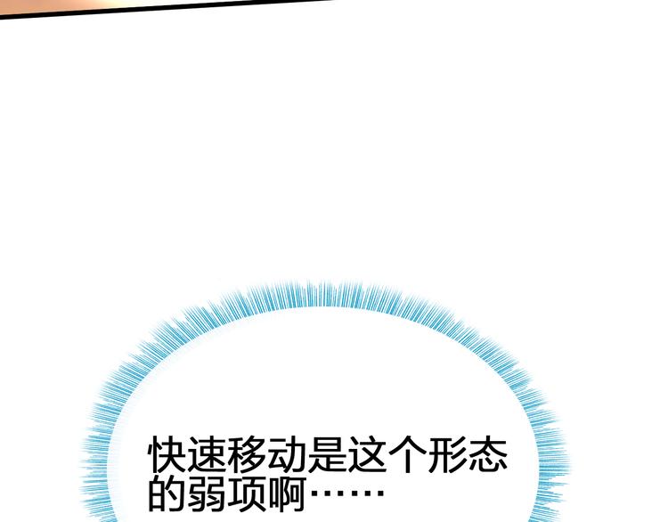 第49话 灭世的阴谋96