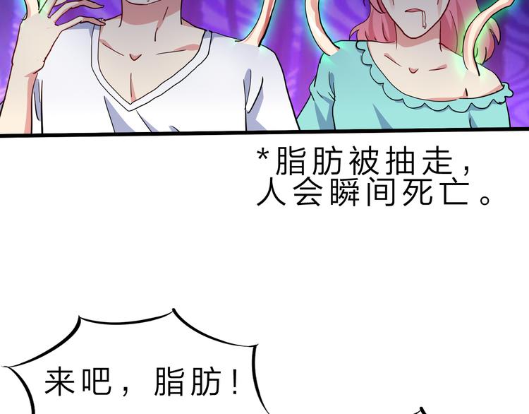 第48话 混沌形态！109