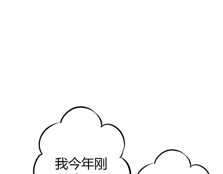 第7话 危机！110