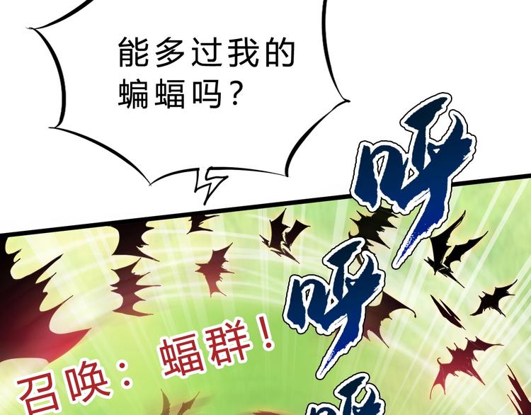 第15话 决赛（1）80