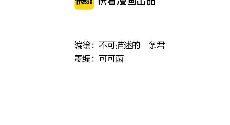 第27话 凤凰之力3