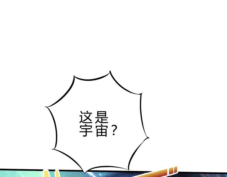 完结篇 超神对超神！34