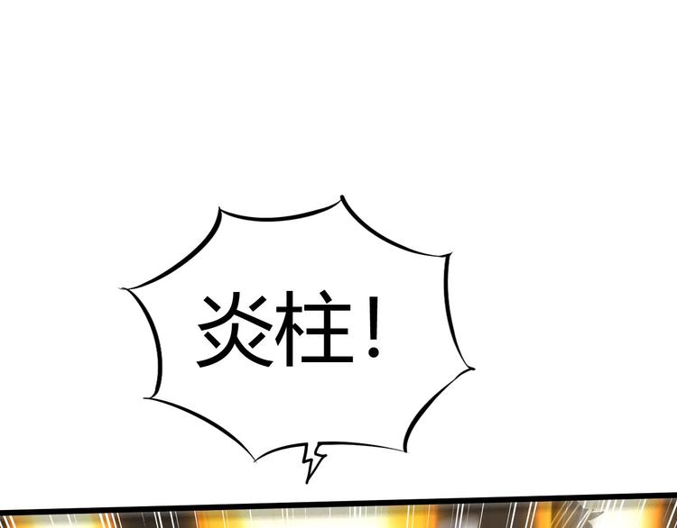 第42话 灵将大战！40