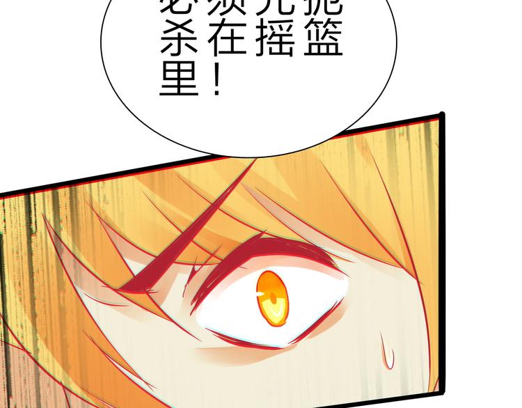 第29话 灭世之力49