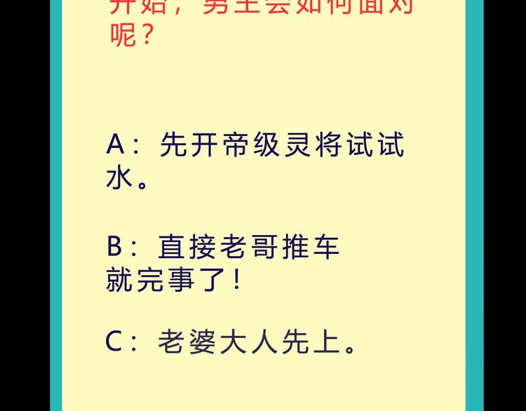 第39话 鲜血竞技场123