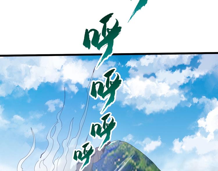 第22话 报仇！5