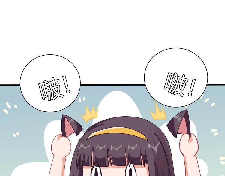 第7话 危机！39