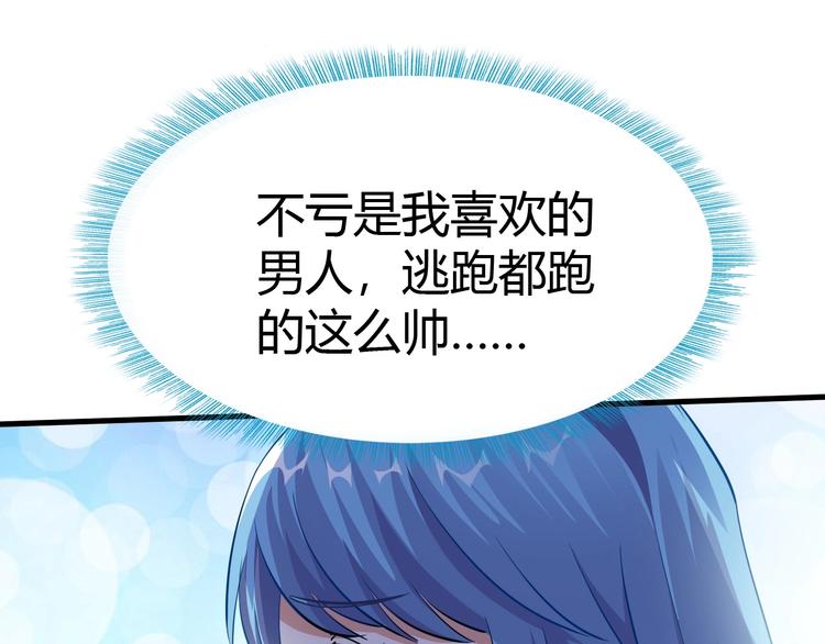 第11话 未知的考验103