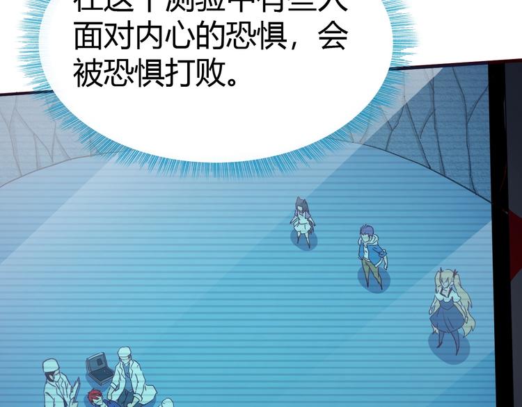 第13话 正式开挂！55