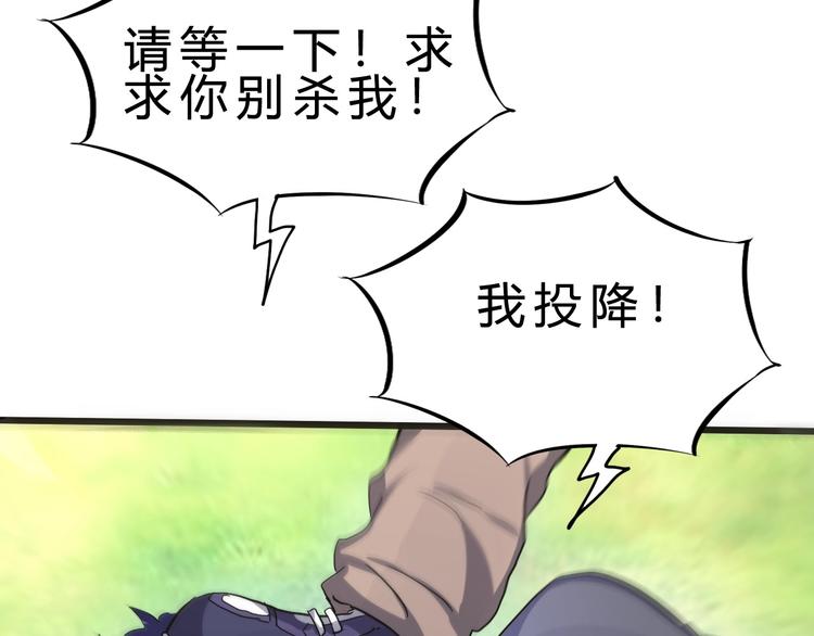 第21话 逃跑25
