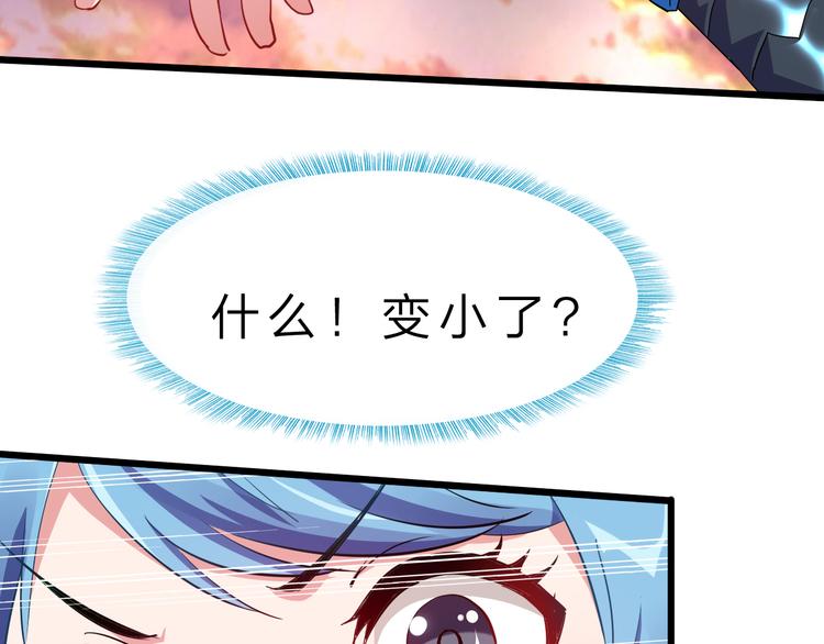 第41话  邪恶之人登场！51