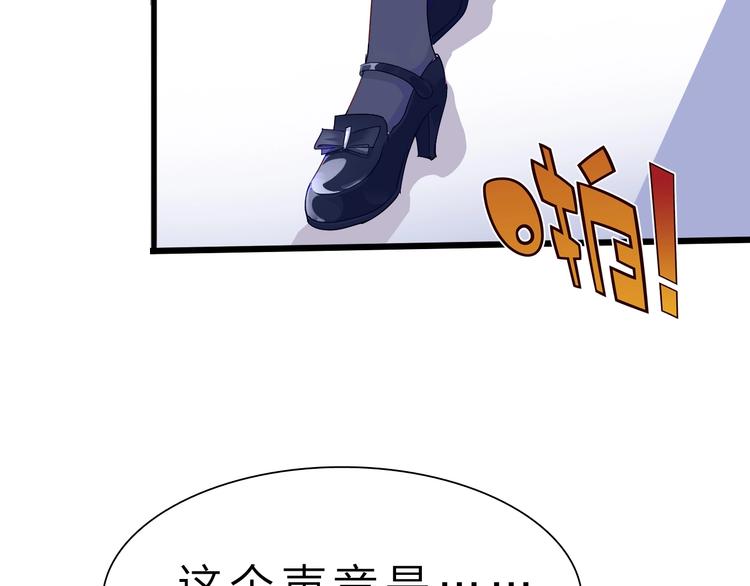 第32话 未知的装备18