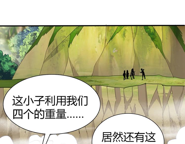 第8话 意外收获？103