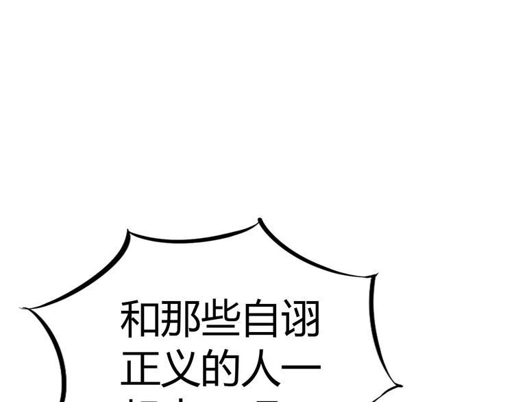 完结篇 超神对超神！63