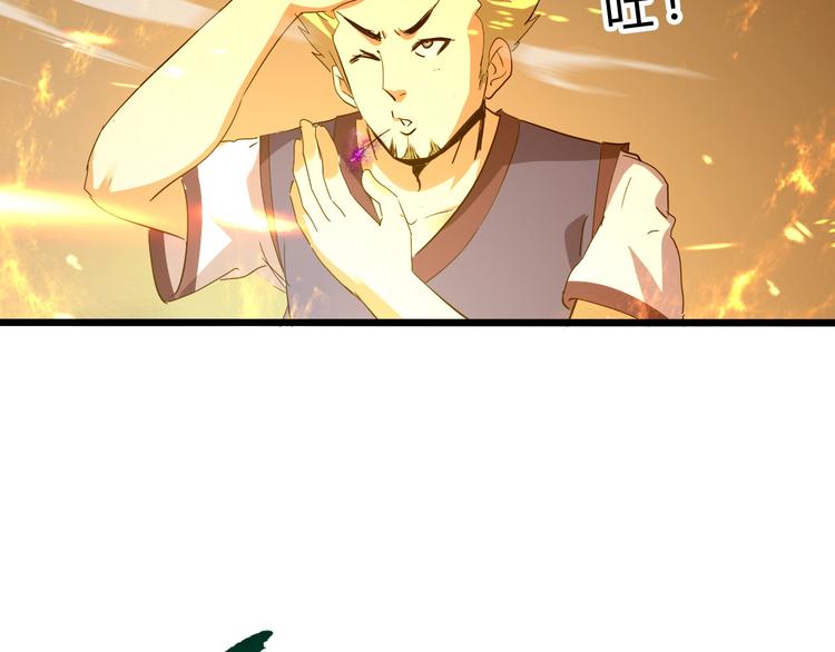 第26话 欺人太甚！10