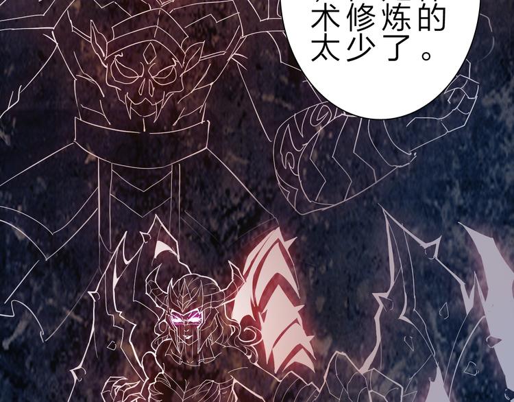 第32话 未知的装备73