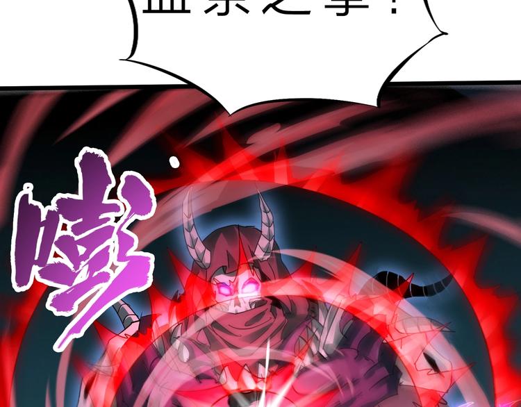 第36话 捕捉成功！6
