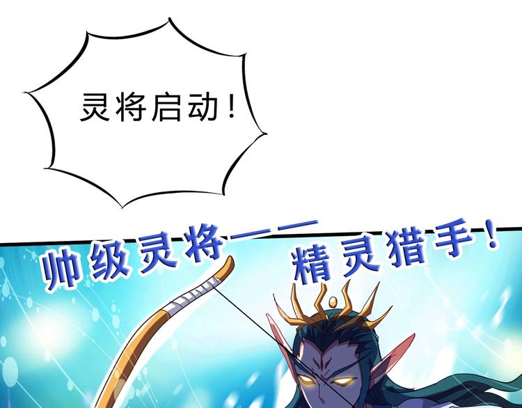 第14话 决赛圈118