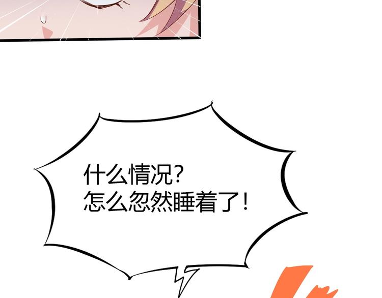 第13话 正式开挂！35