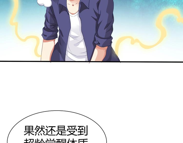 第4话 叫爸爸！70