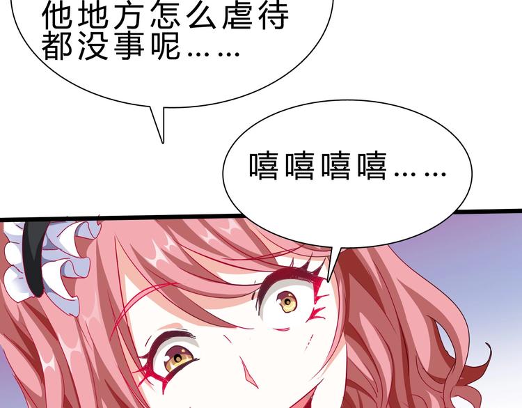 第27话 凤凰之力68