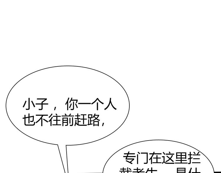 第9话 强敌现身！31