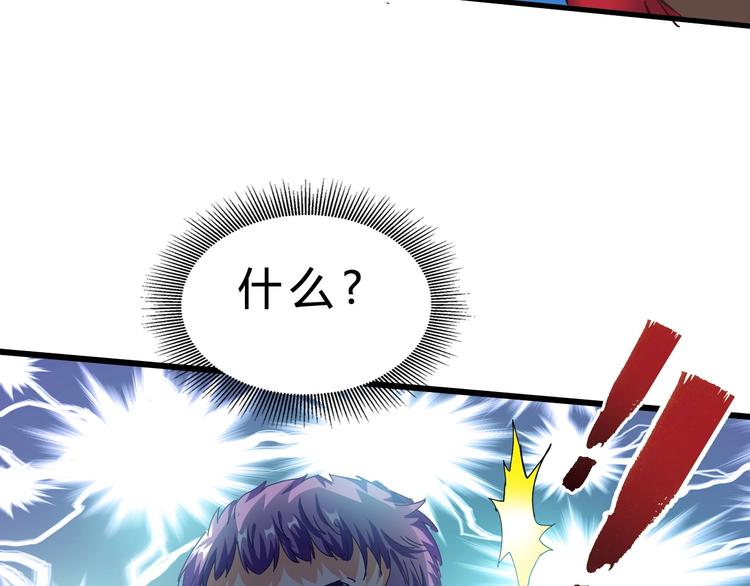 第10话 美女救英雄55