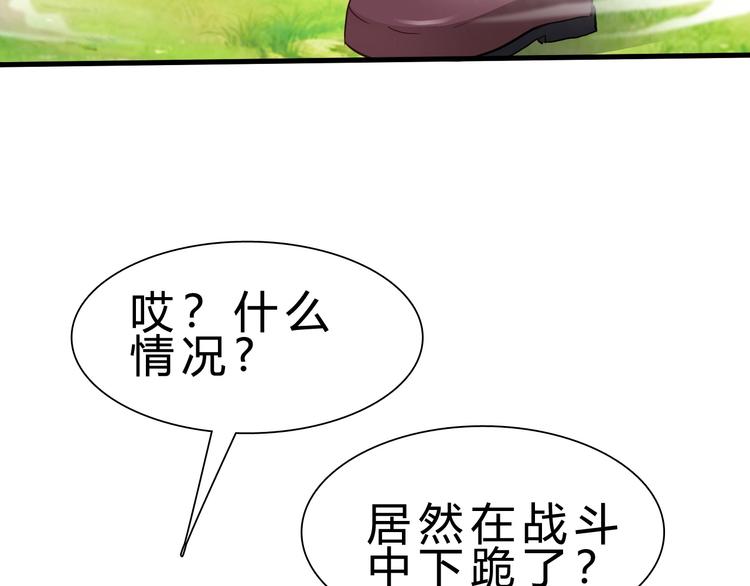 第15话 决赛（1）107
