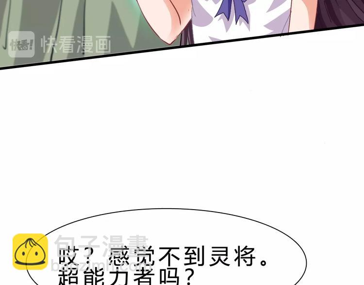 第10话 美女救英雄66