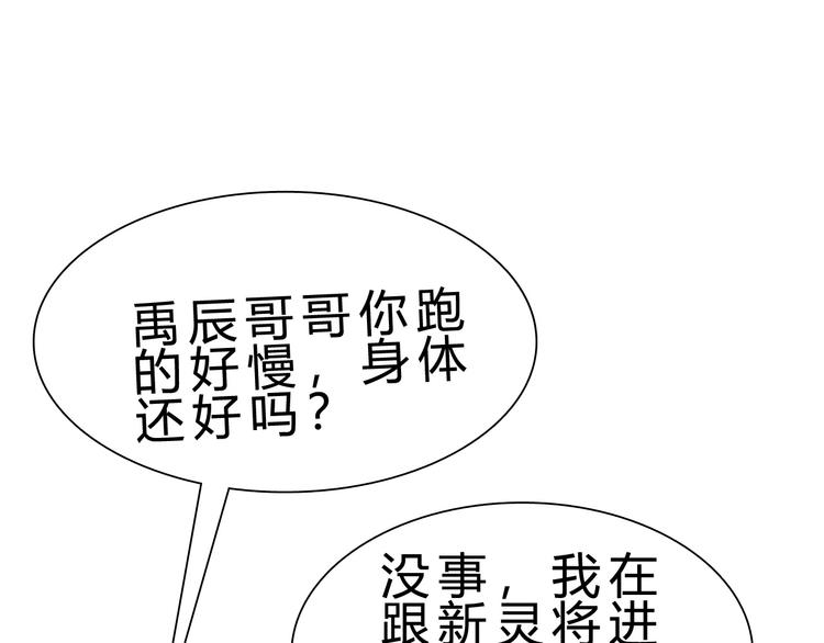 第14话 决赛圈32