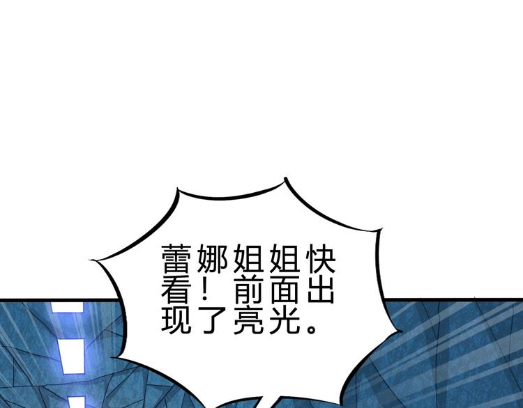 第14话 决赛圈54