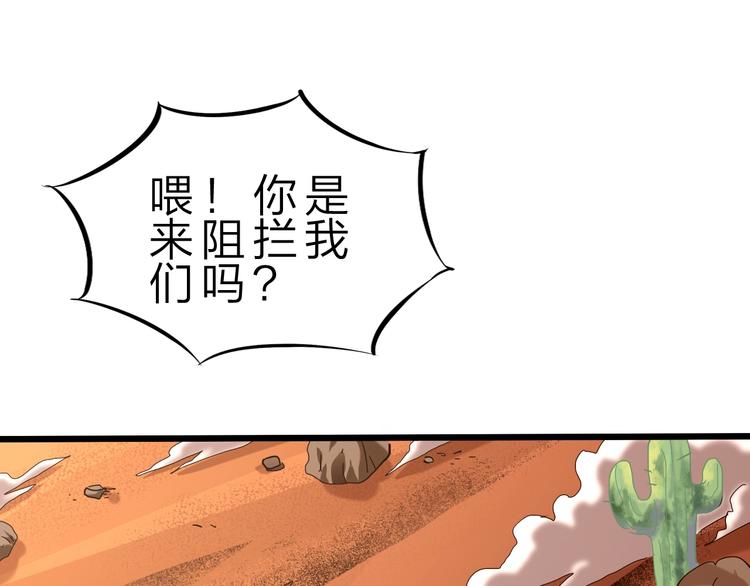 第40话 葬身之地4