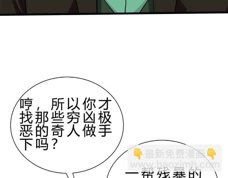 第28话 干就完了！16
