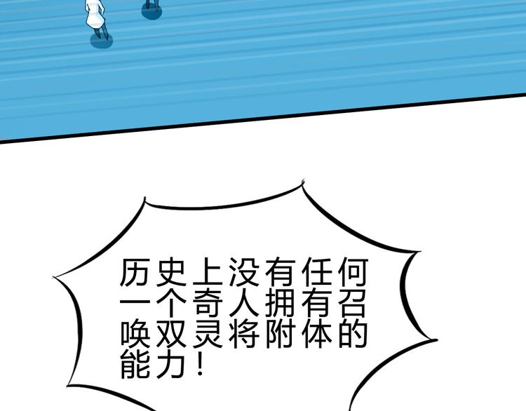 第14话 决赛圈24