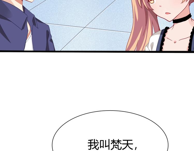第5话 考生集结！53