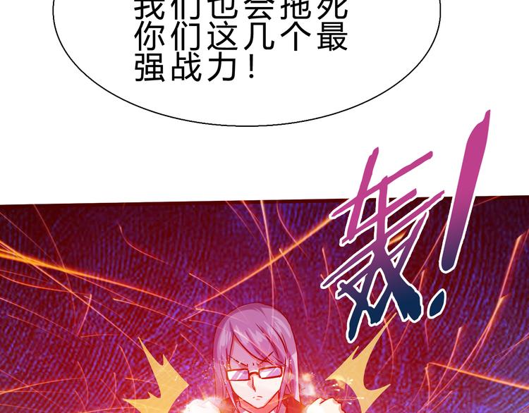 第50话 掌控计划83