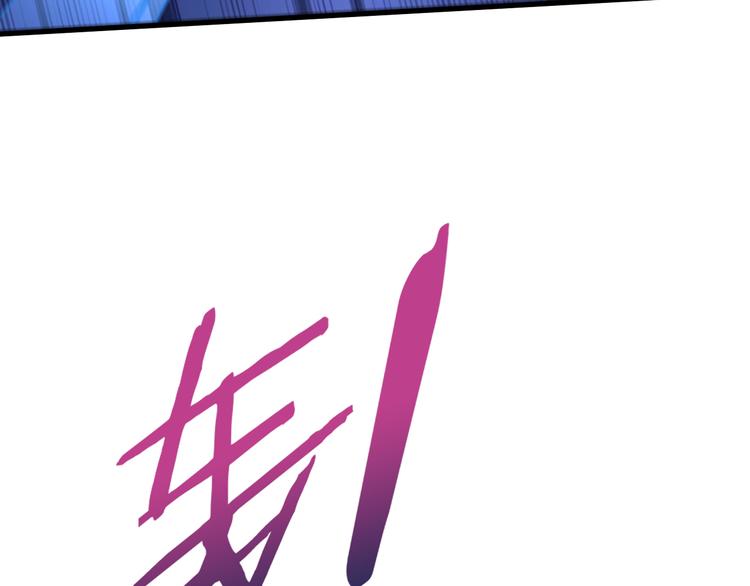 完结篇 超神对超神！22