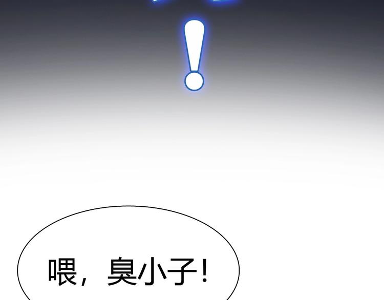 第1话 觉醒9