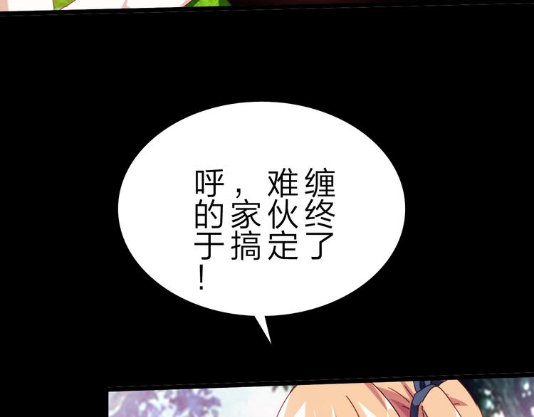 第31话 蕾娜觉醒！44