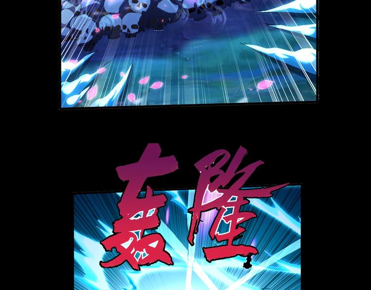 第33话 散灵118