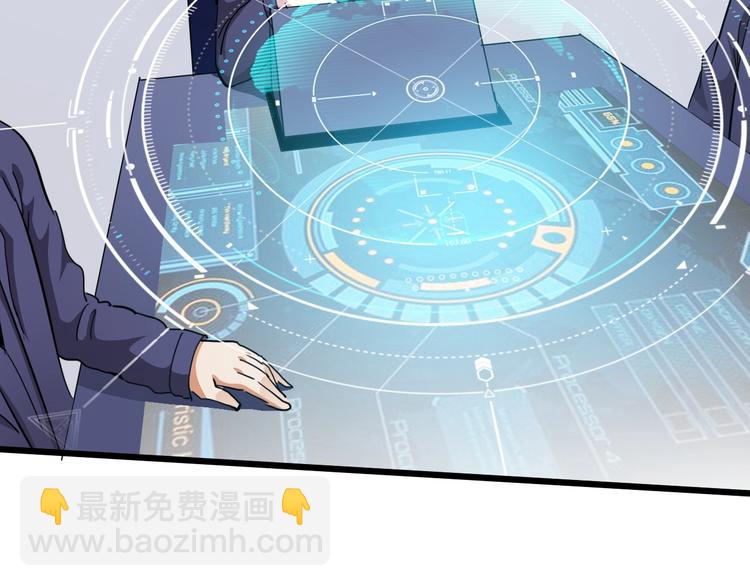 第23话 身世之谜69