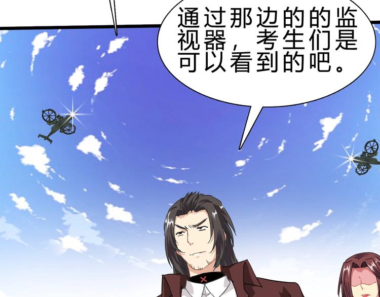 第18话 新世界7
