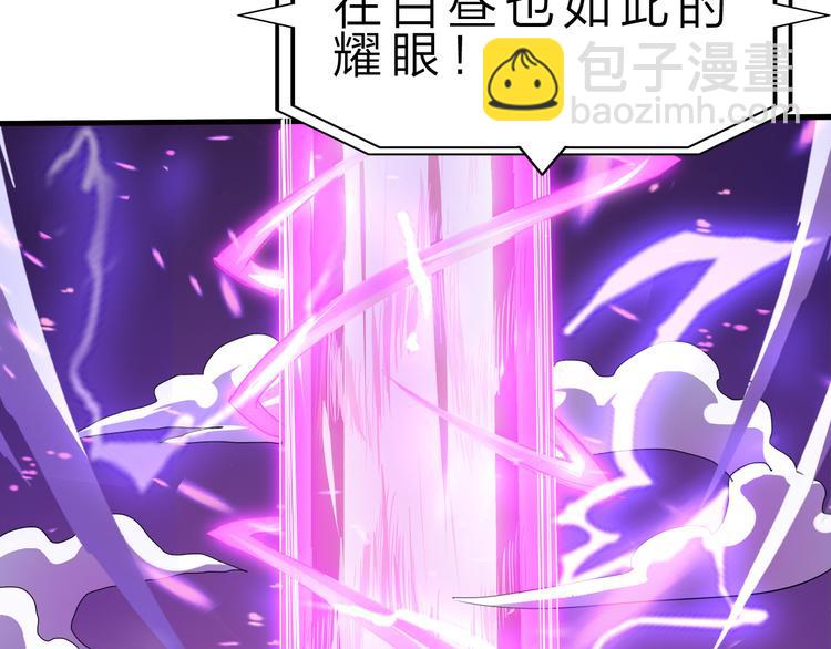第44话 公开处刑！71