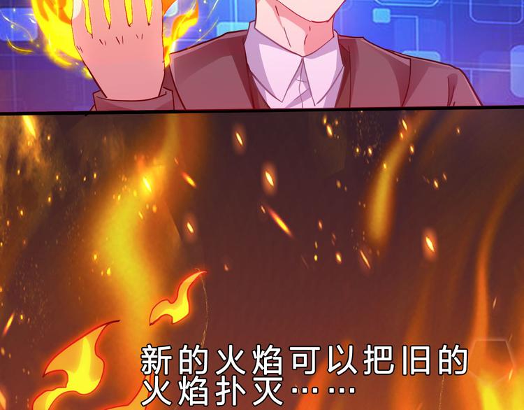 完结篇 超神对超神！156