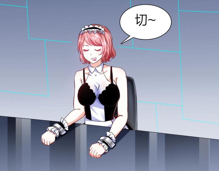 第39话 鲜血竞技场46