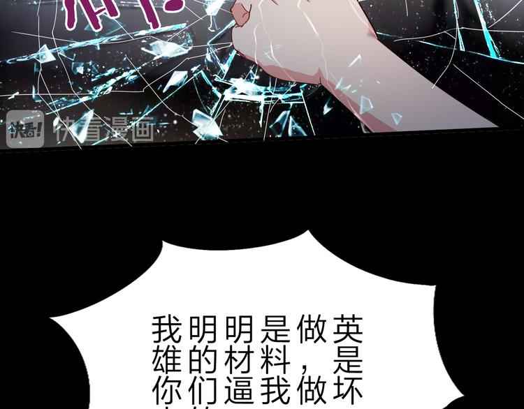 第44话 公开处刑！23