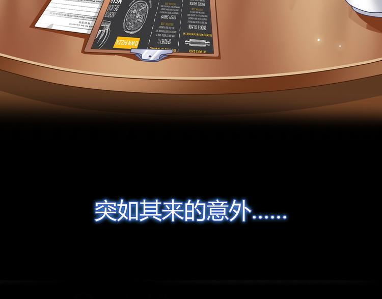 序章 怒血释放，热血沸腾！8