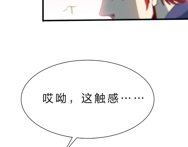 第47话 凤凰涅槃87