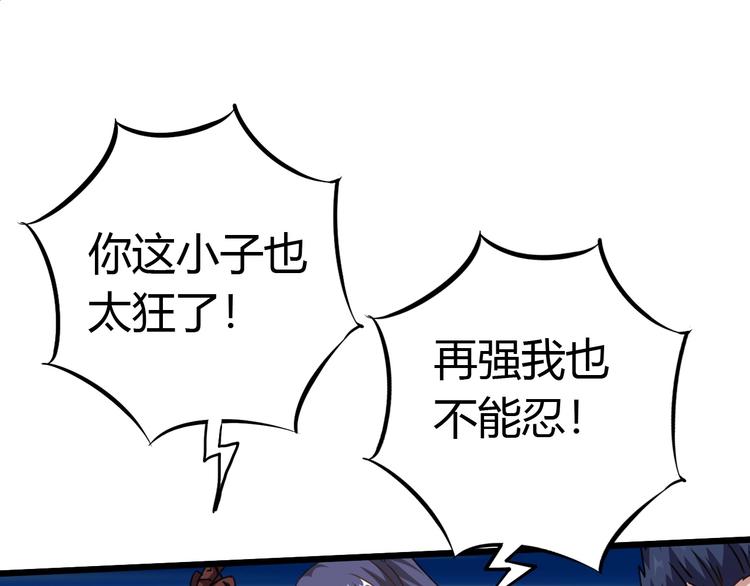 第16话 决赛（2）75