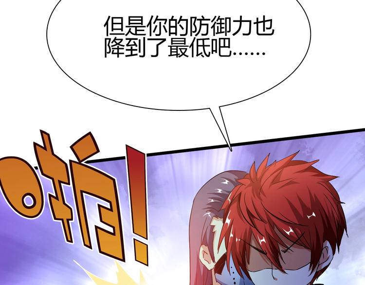 第20话 灵将融合！38